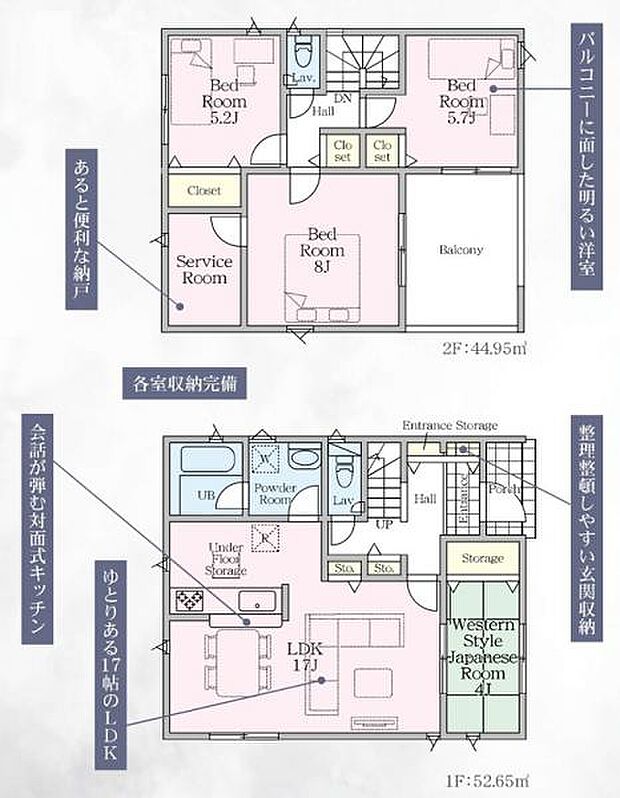 【1号棟 間取図】