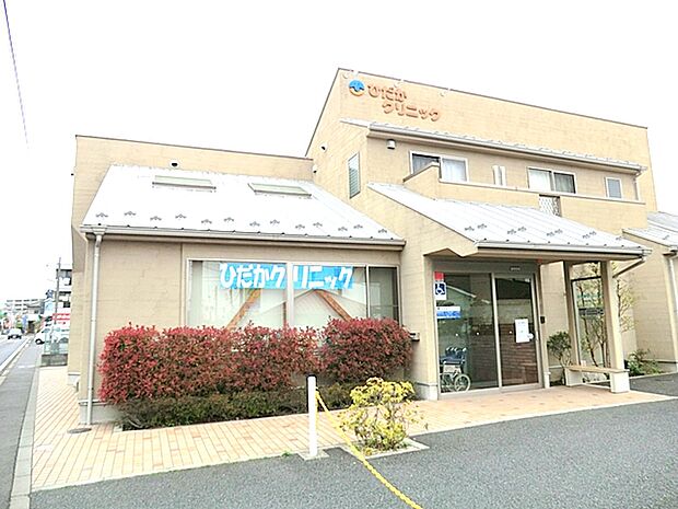 【ひだかクリニック】　先生も看護師さんも受付の方も皆優しいです。雰囲気もいいです。