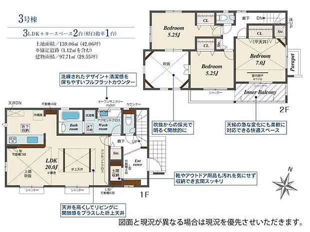 【3号棟 間取図】