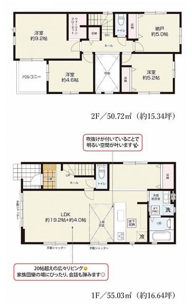 【3号棟　間取図】