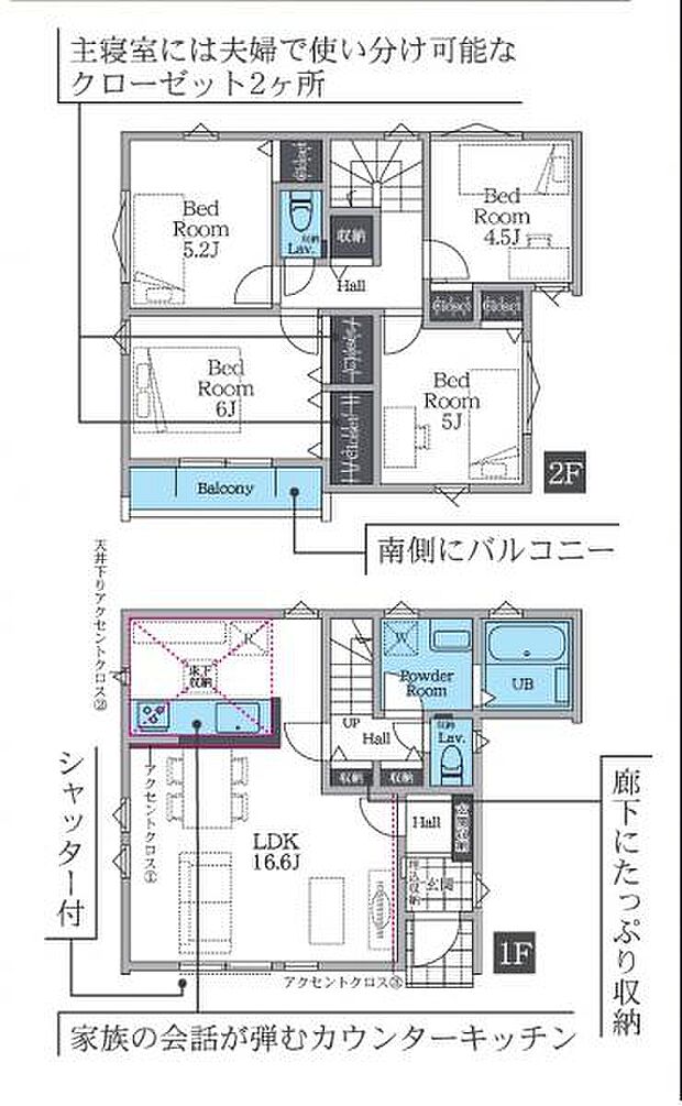 【2号棟 間取図】