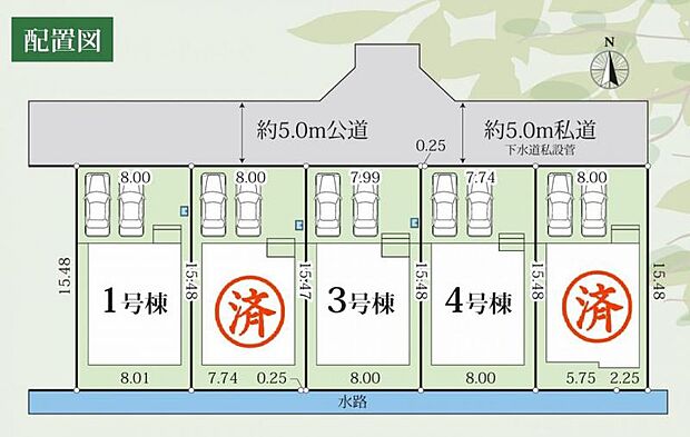 【全体配置図】