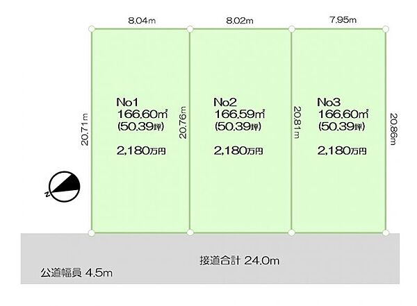区画図：314002758586