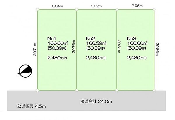 区画図：314002758596