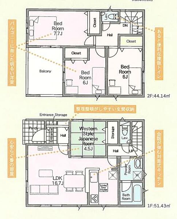 【4号棟 間取図】