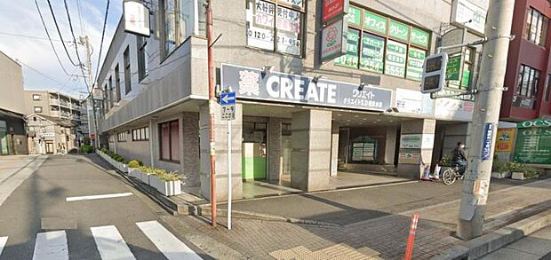 【クリエイトSD 相武台店】