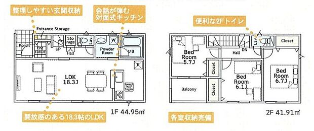 【1号棟　間取図】
