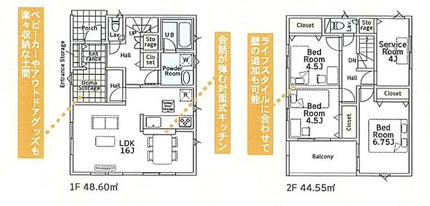 【2号棟 間取図】