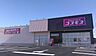周辺：【ドラッグストアコスモス　綾瀬市役所前店】　税込表示で他の店舗よりも安いと思います。店舗も新しく綺麗です。駐車場もあり、隣にタウンヒルズがあります。