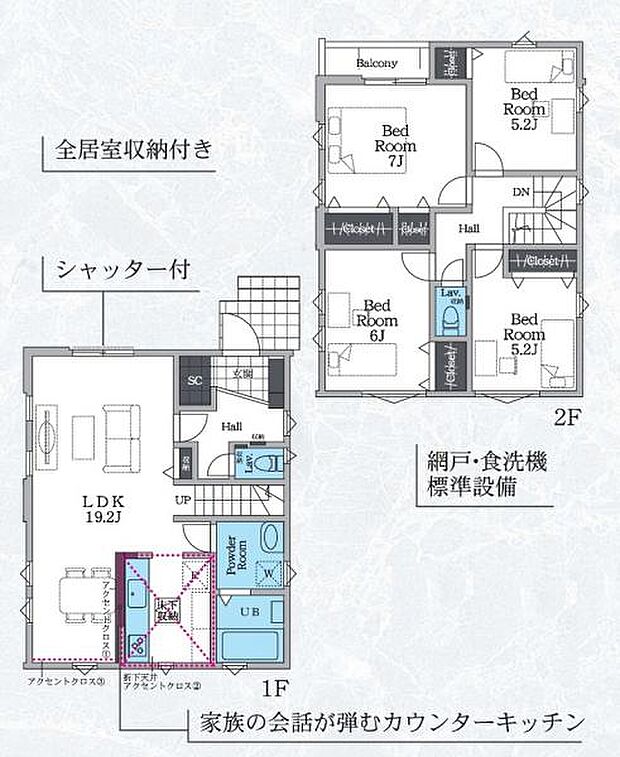 【1号棟 間取図】