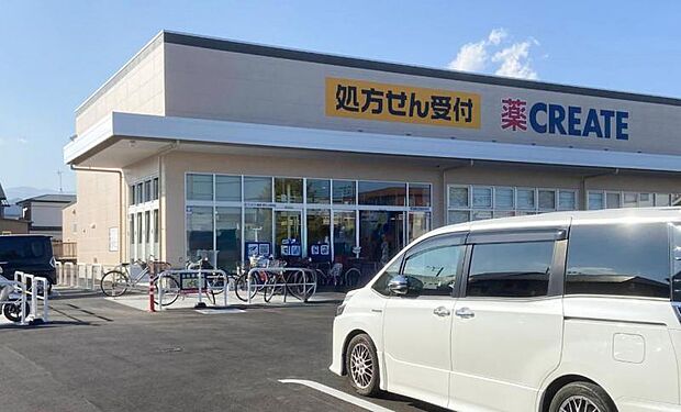 【クリエイトSD 厚木上依知店】