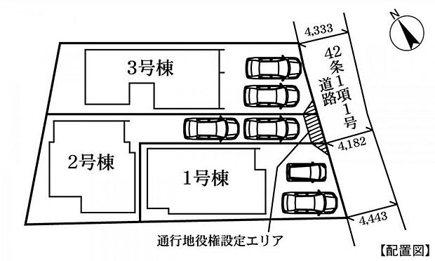 【全体配置図】