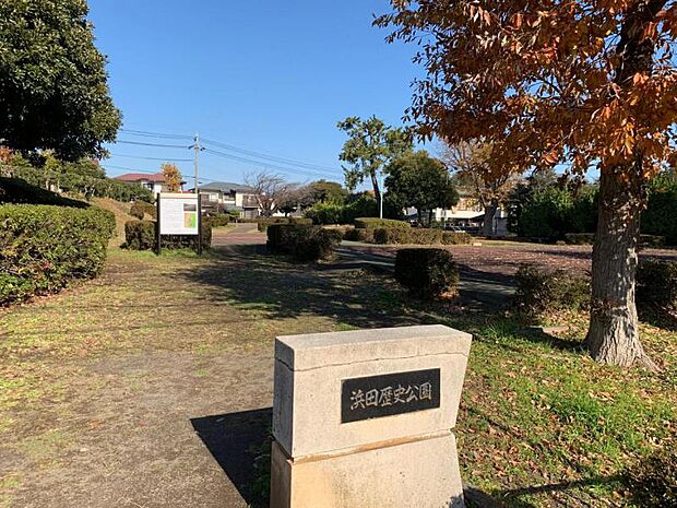 【浜田歴史公園】 緑豊かなので癒やされます。バス停が目の前なのでアクセスもよいです。
