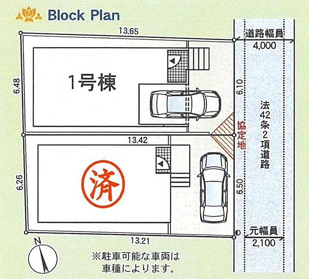 【全体配置図】