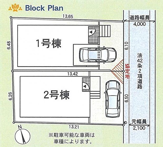 【全体配置図】