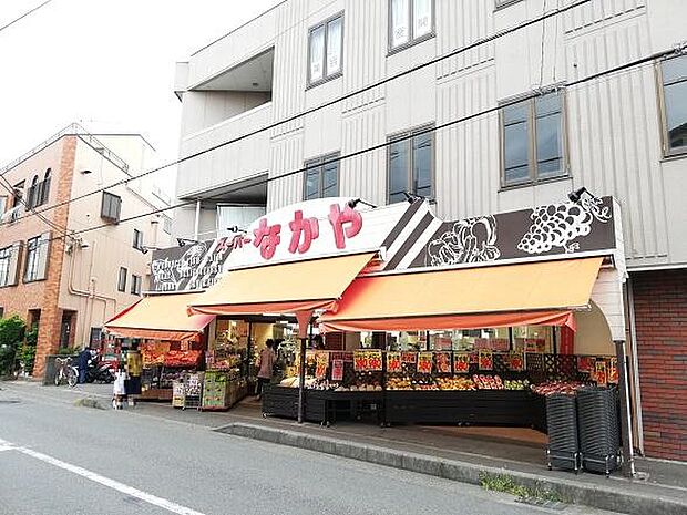 【スーパーなかや 海老名店】 こじんまりとしたスーパーマーケットですが、魚介類は豊富な上どれも新鮮で美味しいです。