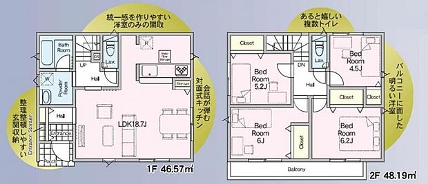 【1号棟 間取図】