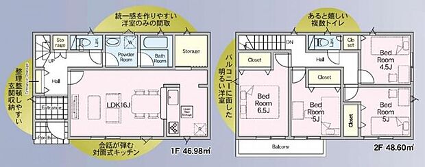 【3号棟 間取図】