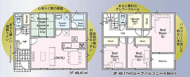 【4号棟　間取図】