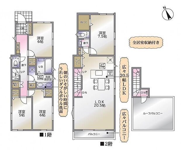 【間取図】