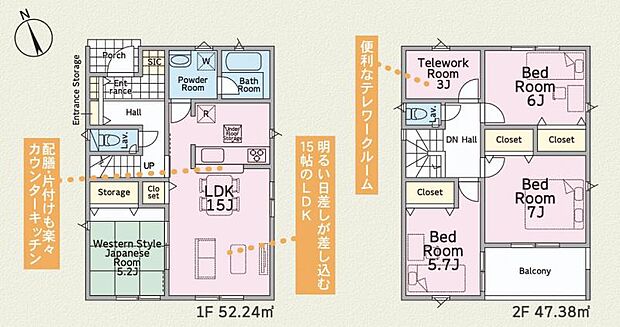 【1号棟　間取図】