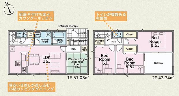 【2号棟 間取図】