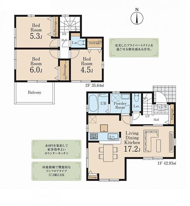 【2号棟 間取図】