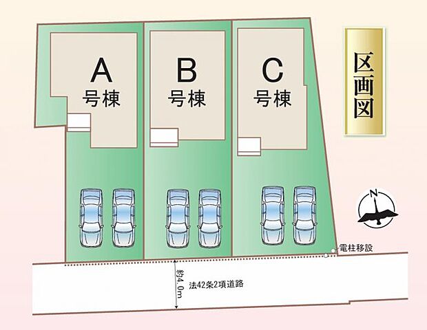 【全体配置図】