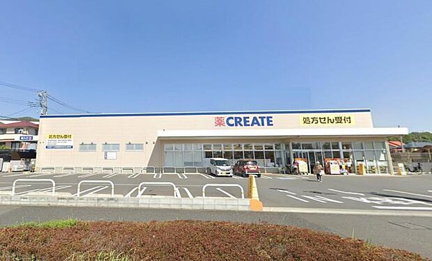 【クリエイト 伊勢原坪ノ内店】 駐車場も広くアクセスが良いです。店内も広いです。薬だけではなく日用品まで幅広く揃っていて便利です。.