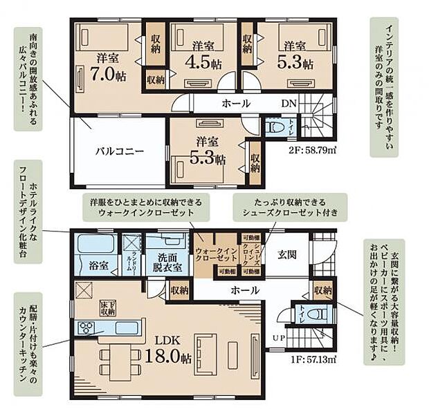 【間取図】