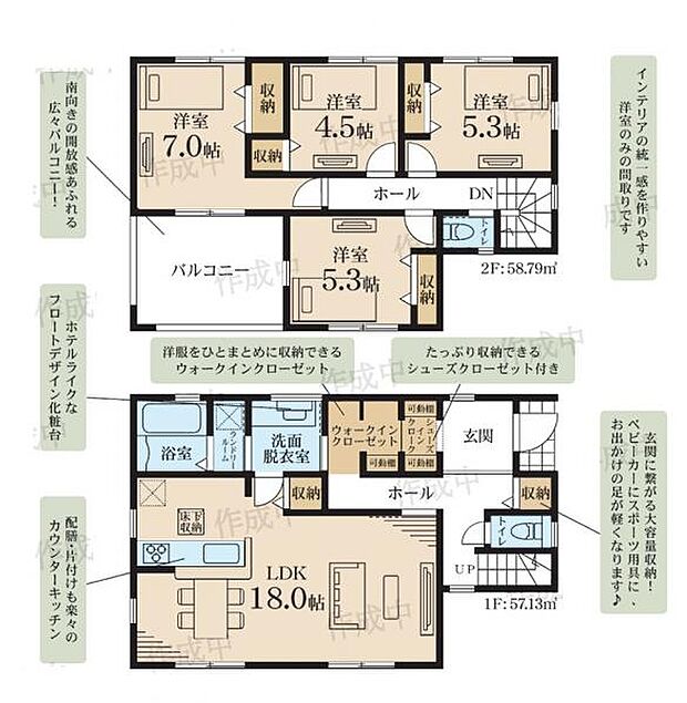 【間取図】