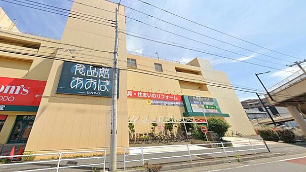 【食品館あおば 辻堂店】