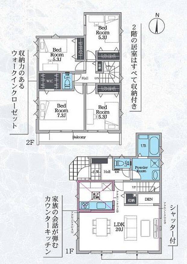 【2号棟 間取図】