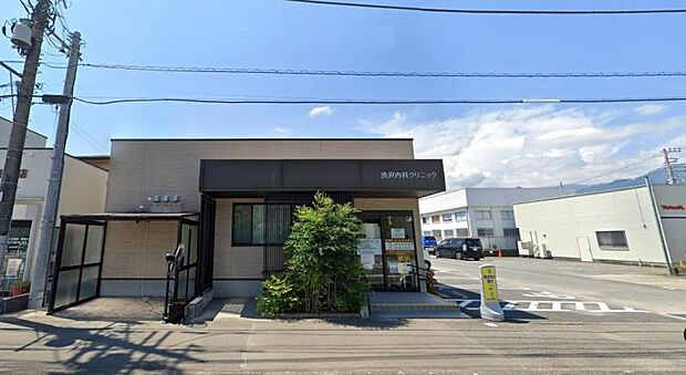 【渋沢内科クリニック】