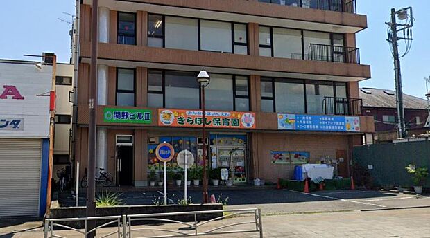 【きらほし保育園】
