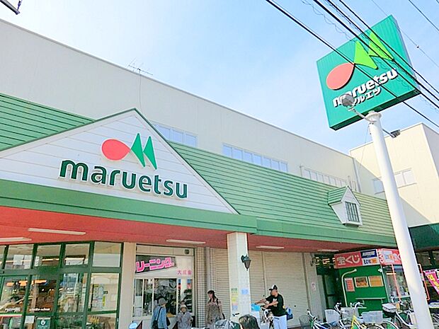 【マルエツ 中津店】 マルエツ中津店は愛川町中津にある、スーパーマーケットです。広い駐車場が完備されているので、車で行っても安心です。
