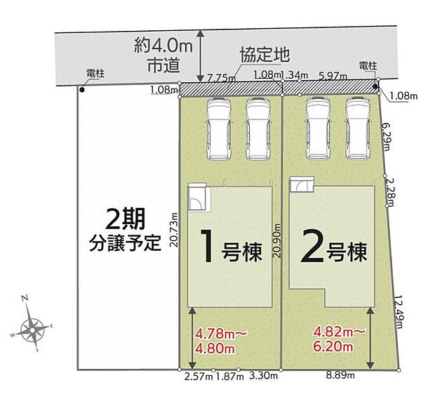 【全体配置図】