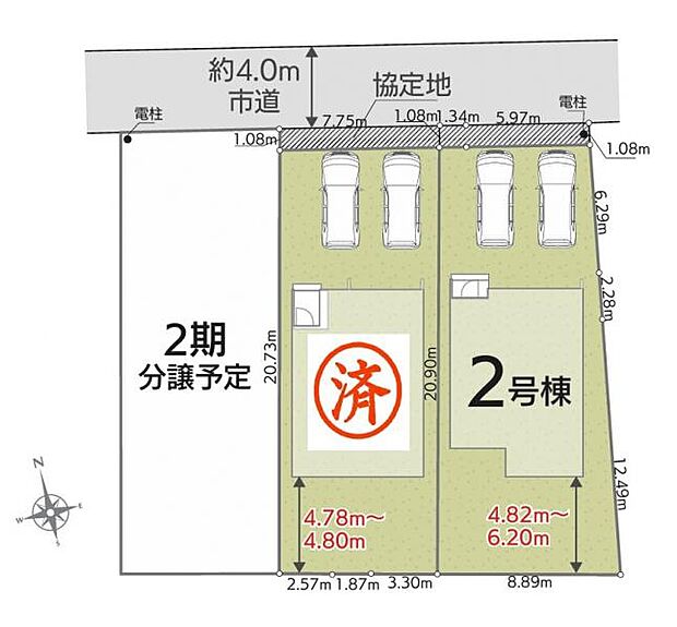 【全体配置図】