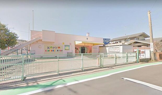 【光明幼稚園】 敷地が広く、畑もあり先生もいいです。一人一人を大切にしてくれる園です。