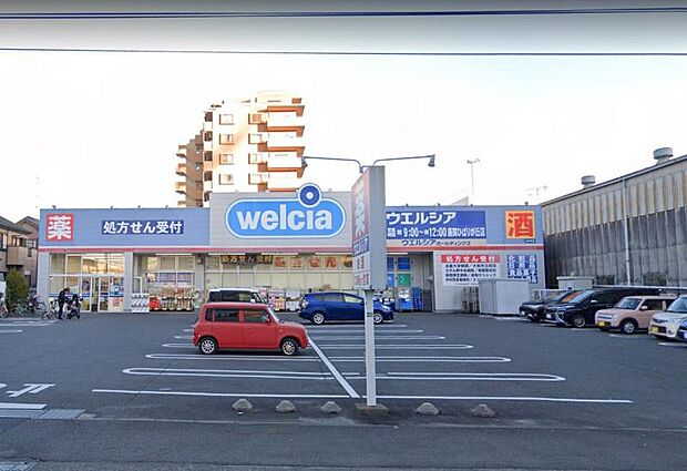 【ウエルシア　座間ひばりが丘店】　生鮮品やお酒や雑貨の品揃えも豊富でスーパーがわりとして利用する事ができます。