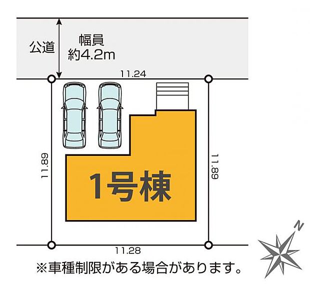 【配置図】
