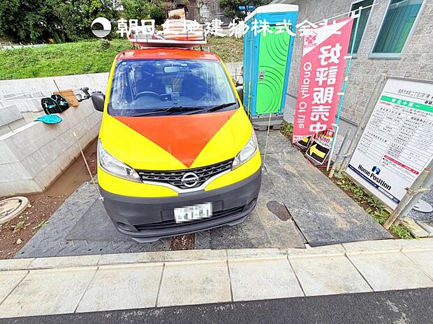 【現地写真 (9月28日撮影)】