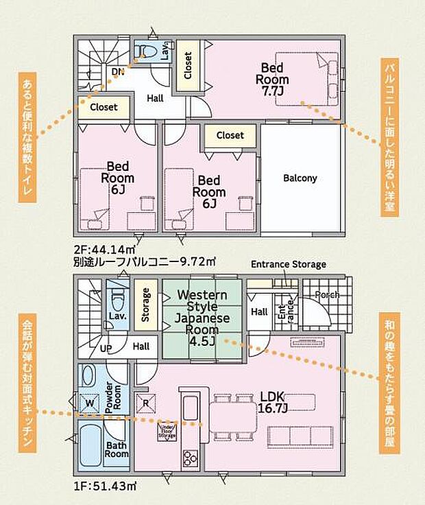 【1号棟 間取図】