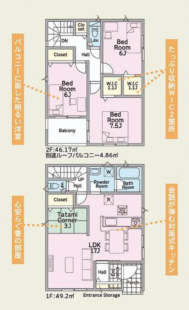 【2号棟 間取図】