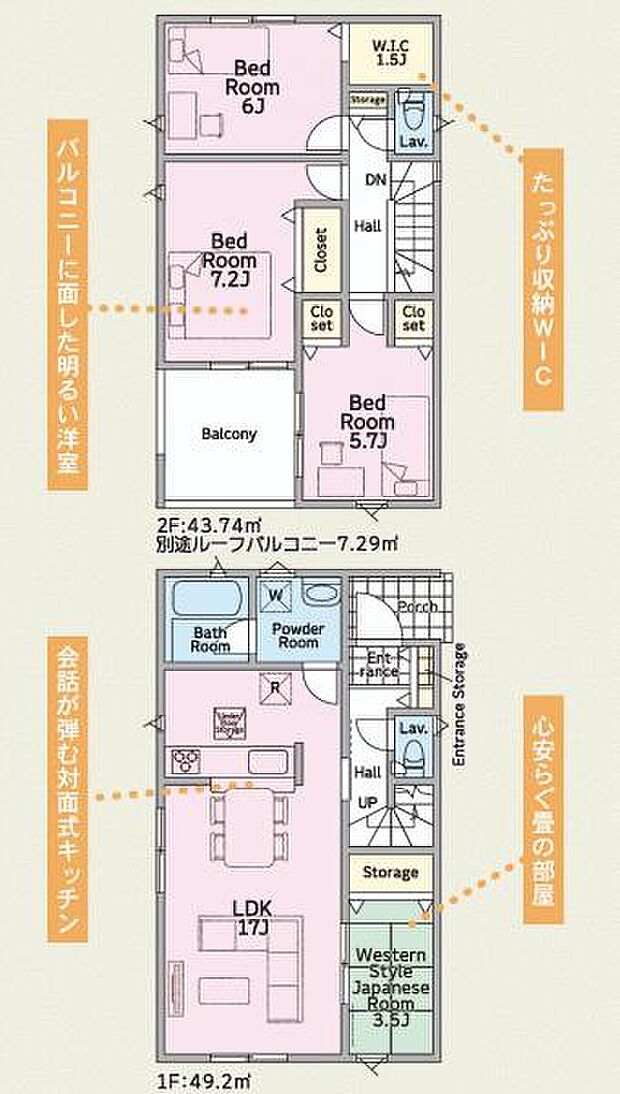 【3号棟 間取図】