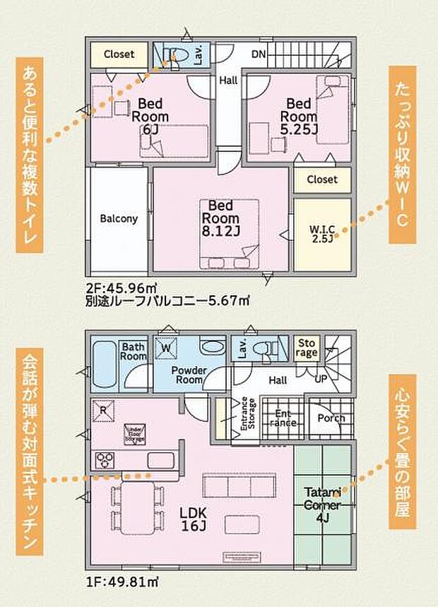 【4号棟 間取図】