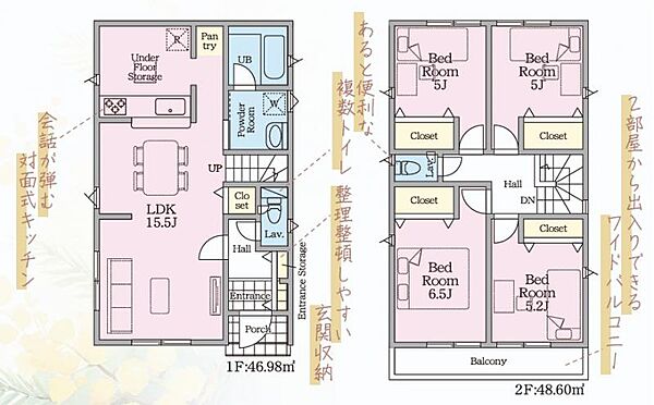 間取り：314002867953