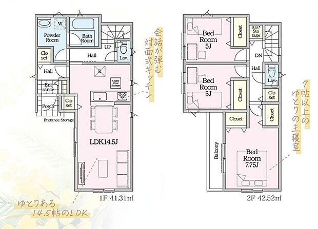 【1号棟 間取図】