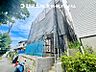外観：【現地写真 (10月3日撮影)】