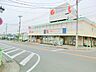 周辺：【そうてつローゼン　海老名店】　住宅街の真ん中にあるスーパーで、コンビニ的役割も担ってます。